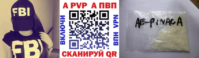 Альфа ПВП СК КРИС  KRAKEN ССЫЛКА  Хасавюрт 