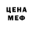 КЕТАМИН VHQ Jaudir Shulenbaeva