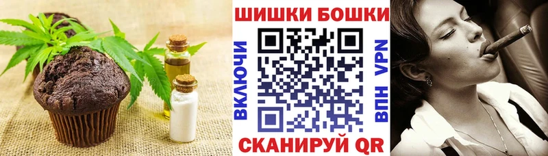 купить наркотик  ссылка на мегу рабочий сайт  Canna-Cookies конопля  Хасавюрт 