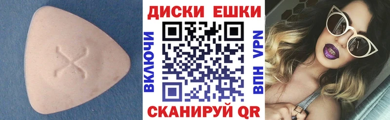 Экстази таблы  KRAKEN рабочий сайт  Хасавюрт  купить  
