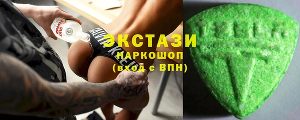 спиды Бугульма