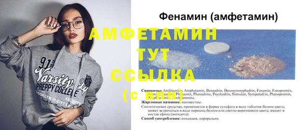 трава Бронницы