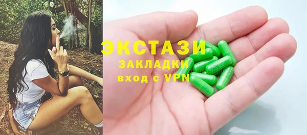 трава Бронницы