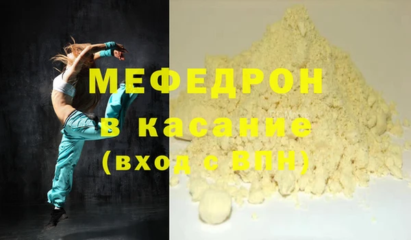 спиды Верхний Тагил