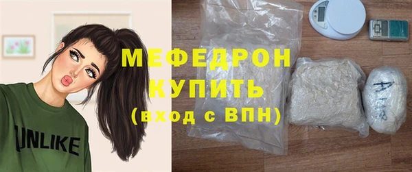 трава Бронницы