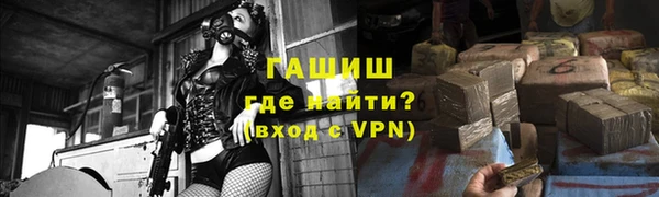 трава Бронницы