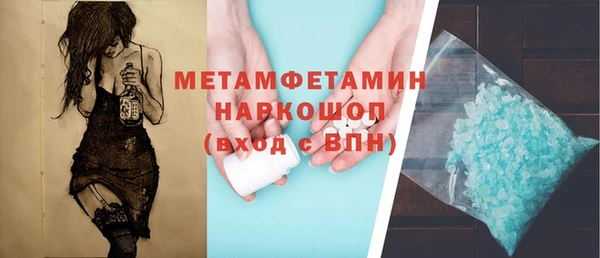 спиды Бугульма