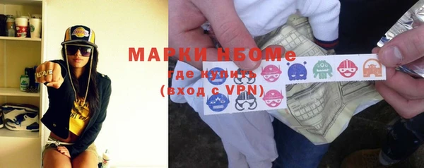 альфа пвп VHQ Верея