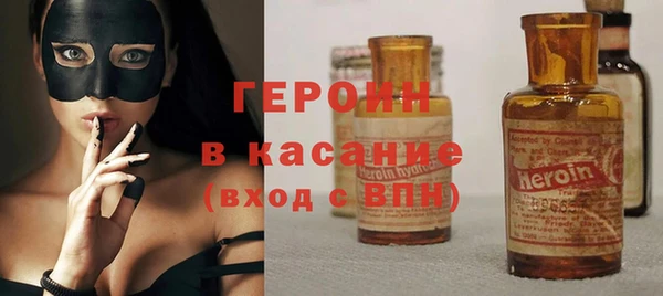 спиды Верхний Тагил