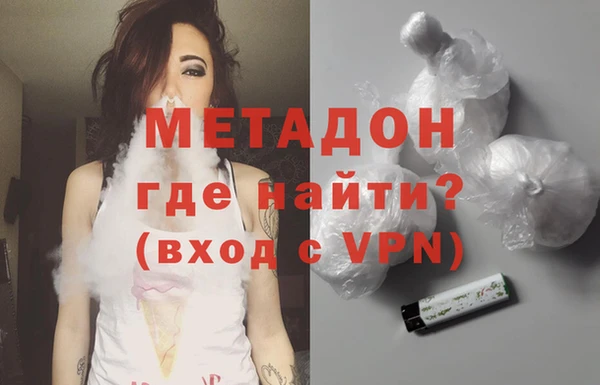 прущий лед Бородино