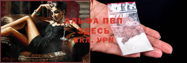 альфа пвп VHQ Верея