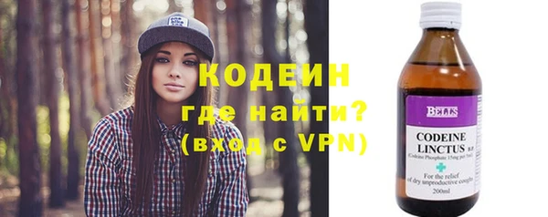 спиды Бугульма