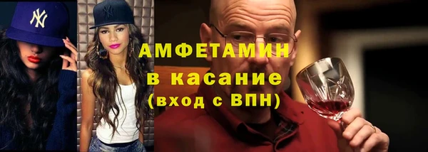 спиды Верхний Тагил