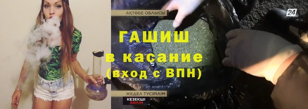 трава Бронницы