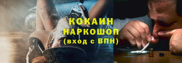 спиды Бугульма