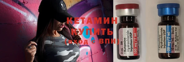 прущий лед Бородино