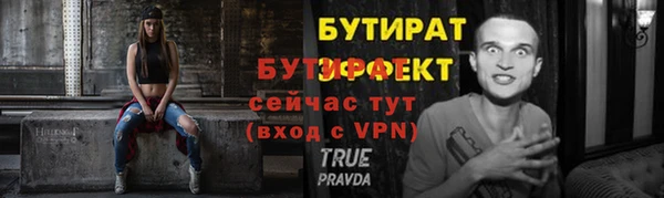 трава Бронницы