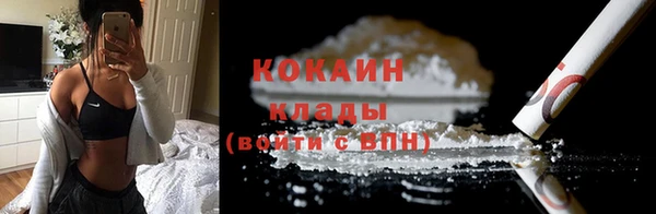 спиды Бугульма