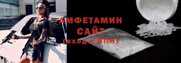 герыч Богородск