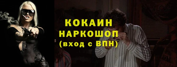 спиды Верхний Тагил