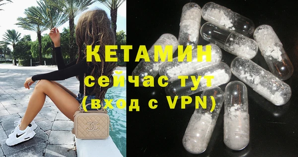 молекула духа Верхнеуральск