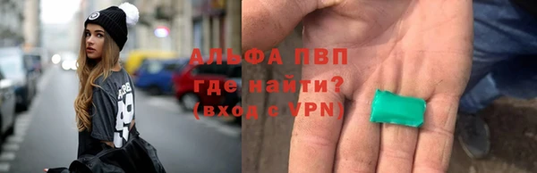 спиды Верхний Тагил