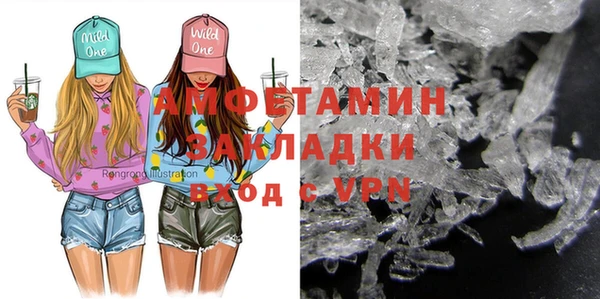 молекула духа Верхнеуральск