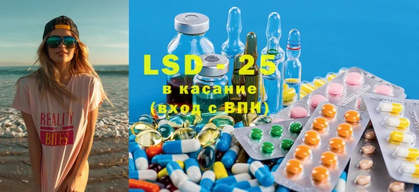 трава Бронницы