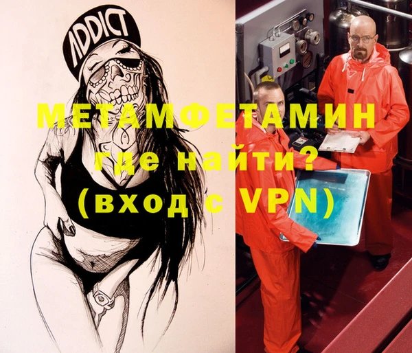 альфа пвп VHQ Верея