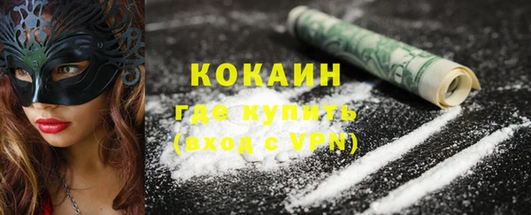 альфа пвп VHQ Верея