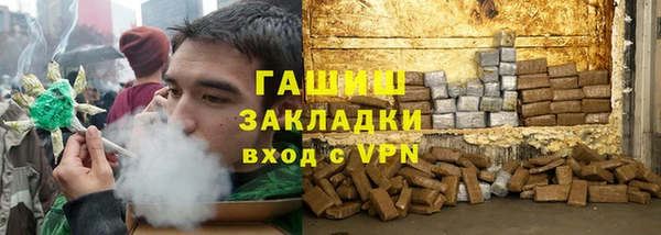 молекула духа Верхнеуральск