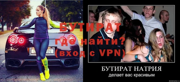 спиды Бугульма