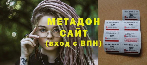 альфа пвп VHQ Верея