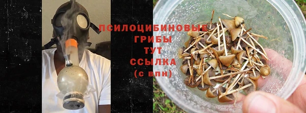 спиды Верхний Тагил