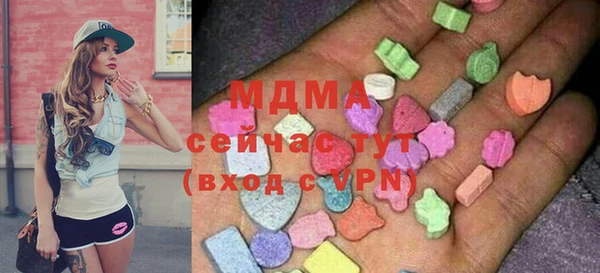 трава Бронницы