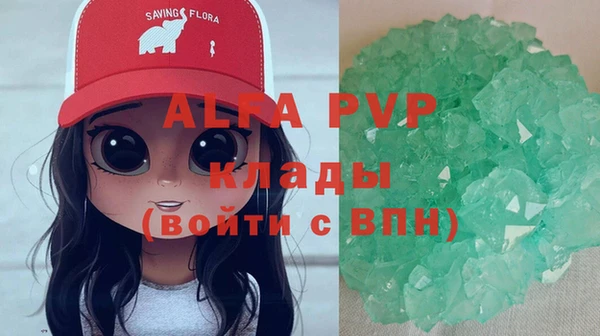 молекула духа Верхнеуральск
