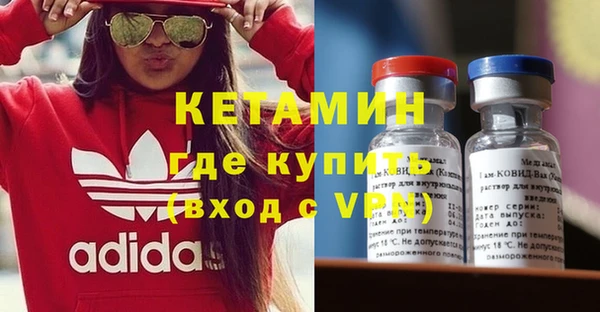 прущий лед Бородино