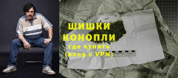 альфа пвп VHQ Верея