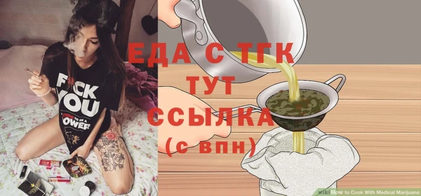 спиды Верхний Тагил