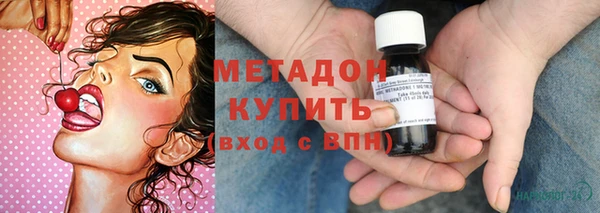 молекула духа Верхнеуральск