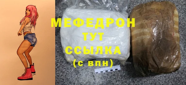 альфа пвп VHQ Верея