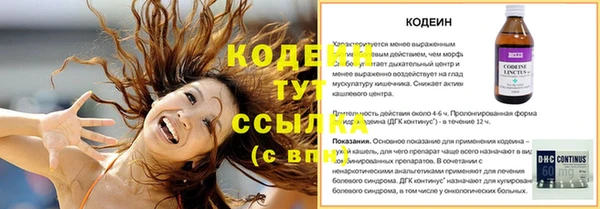 трава Бронницы