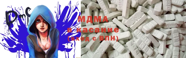 прущий лед Бородино