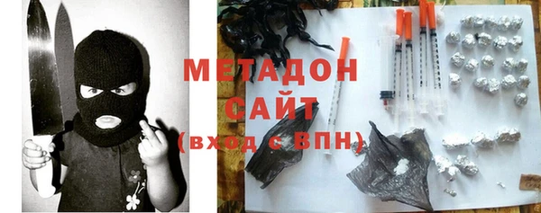 молекула духа Верхнеуральск
