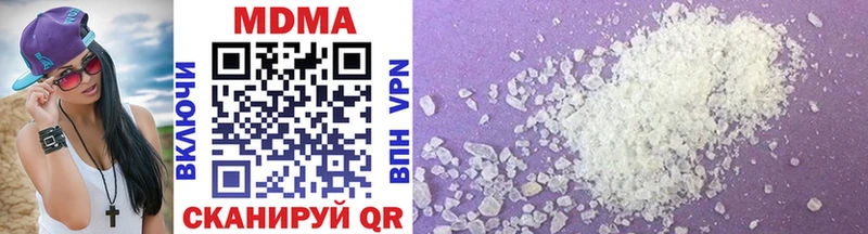 магазин  наркотиков  Хасавюрт  MDMA Molly 