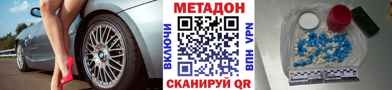 МЕТАДОН кристалл mega рабочий сайт Хасавюрт