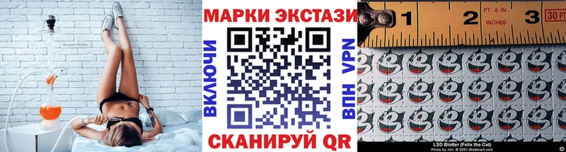 Марки N-bome 1,8мг  купить наркотики сайты  Хасавюрт 